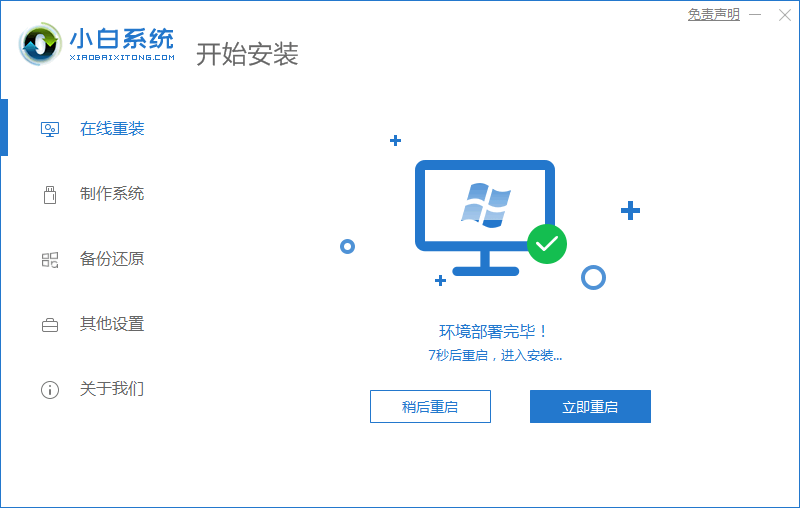 win10专业版官网如何下载呢