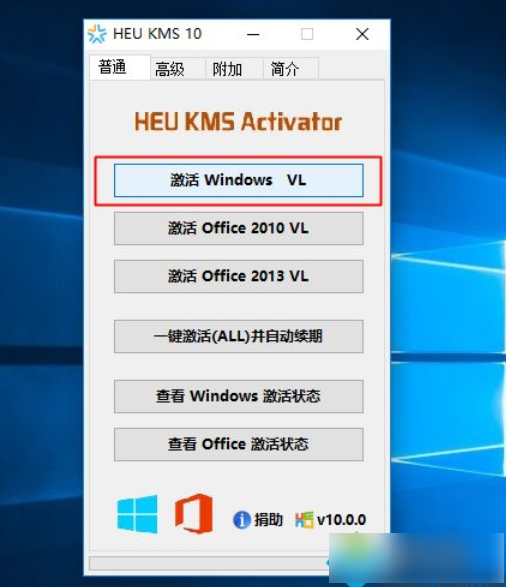 win10右下角激活windows水印如何消除图文教程