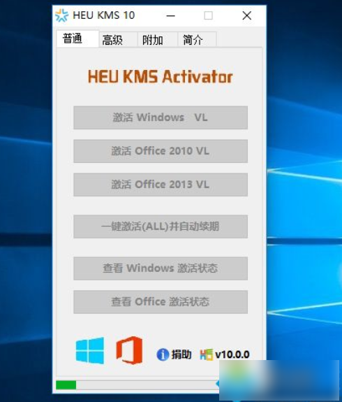 win10右下角激活windows水印如何消除图文教程