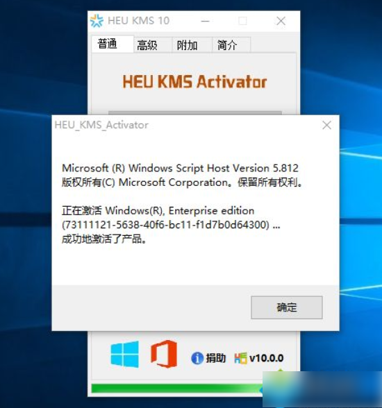 win10右下角激活windows水印如何消除图文教程