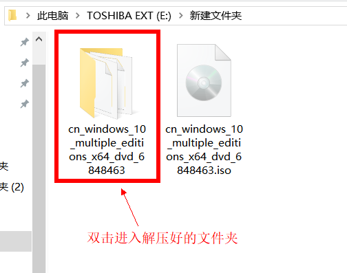 win10镜像系统怎么安装