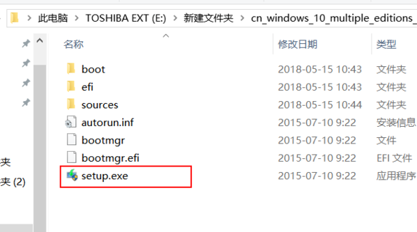 win10镜像系统怎么安装