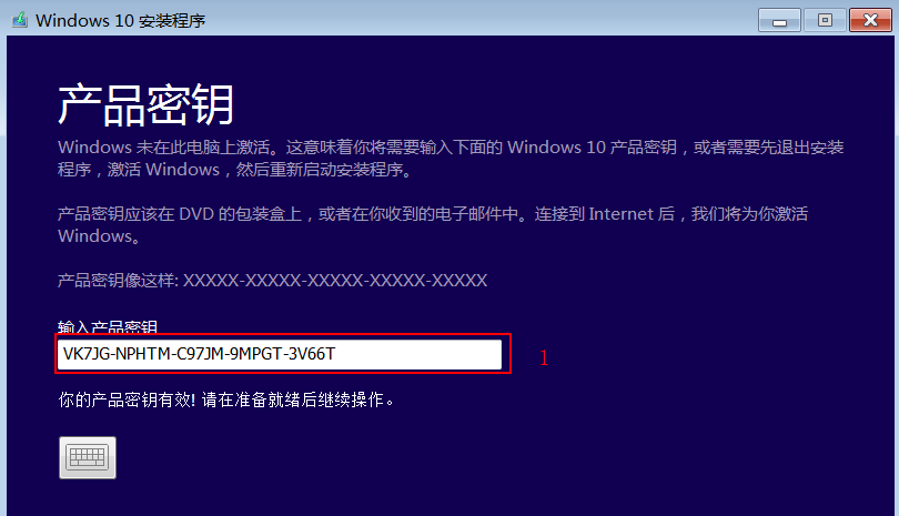 win10镜像系统怎么安装