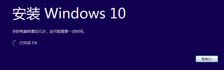 win10镜像系统怎么安装