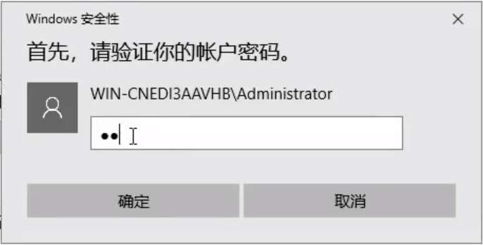 win10pin码怎么取消图文教程