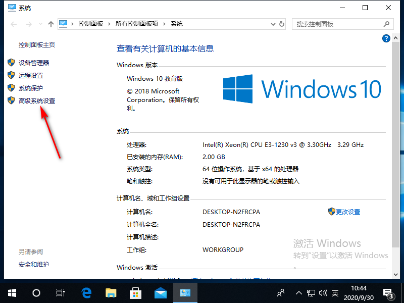 为什么win10磁盘老是100%如何解决