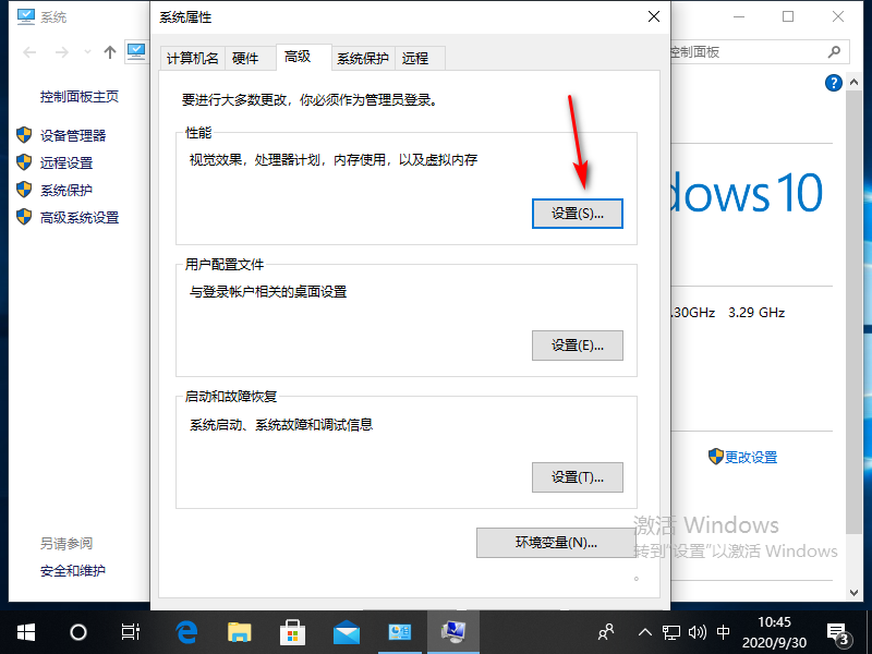 为什么win10磁盘老是100%如何解决