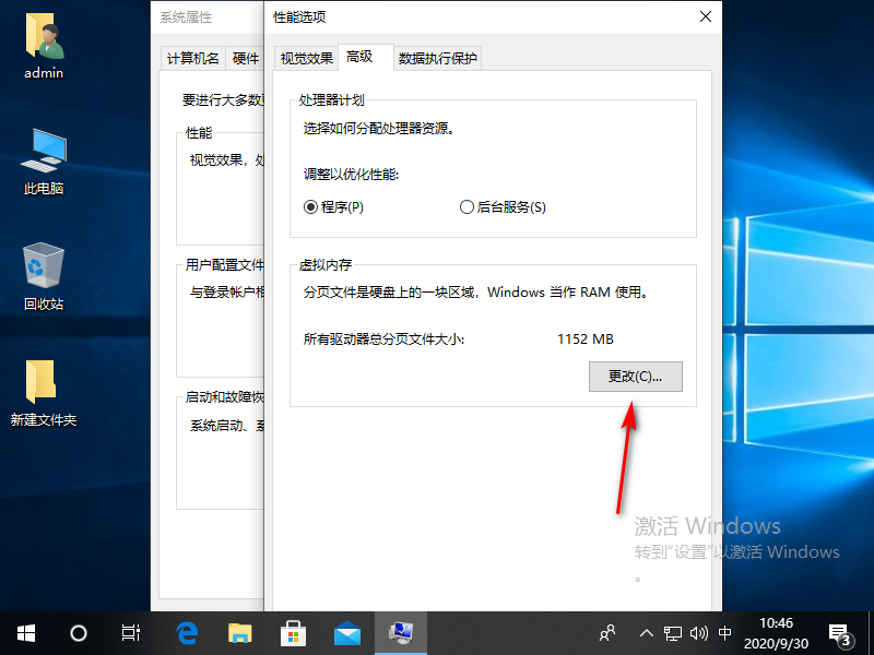 为什么win10磁盘老是100%如何解决