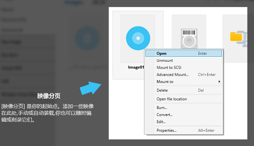 win10打开mdf格式文件方法