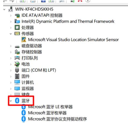 win10蓝牙驱动程序无法使用怎么办