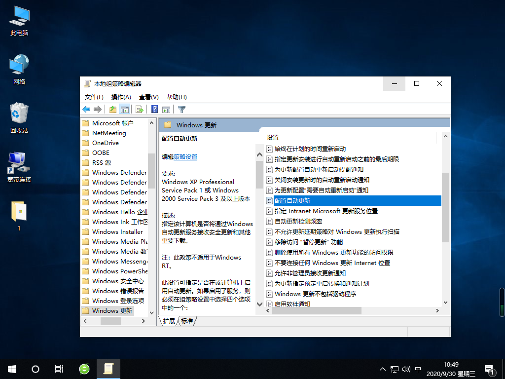 win10安装失败怎么解决