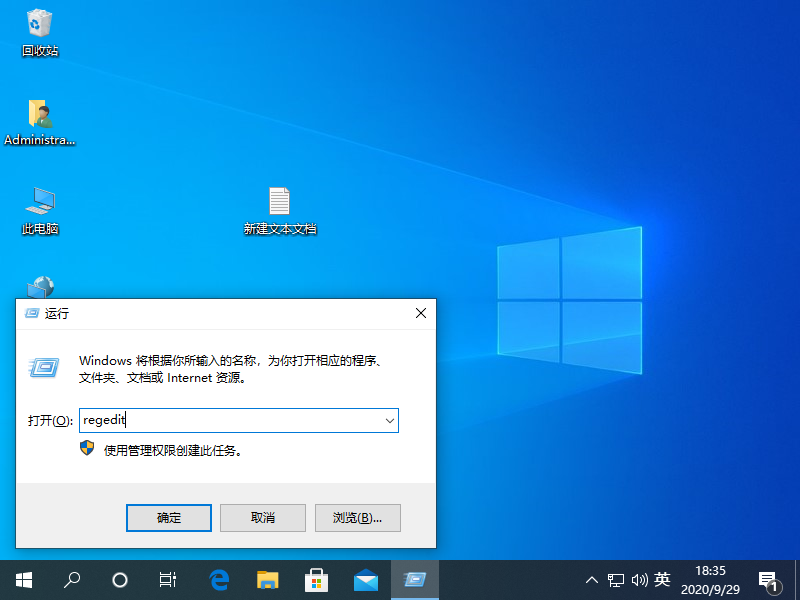 win10 1909系统更新显示移动宽带用户出现问题如何修复