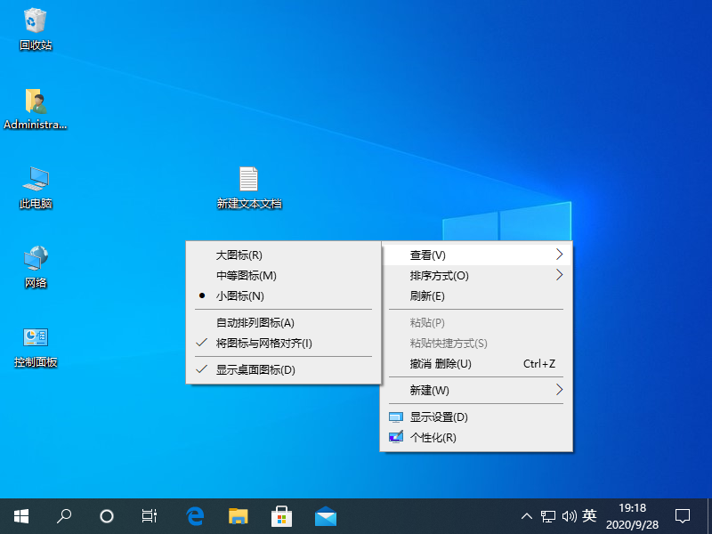 windows10桌面整体消失怎么办