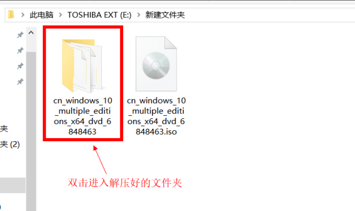 简单教你win10镜像怎么安装才方便