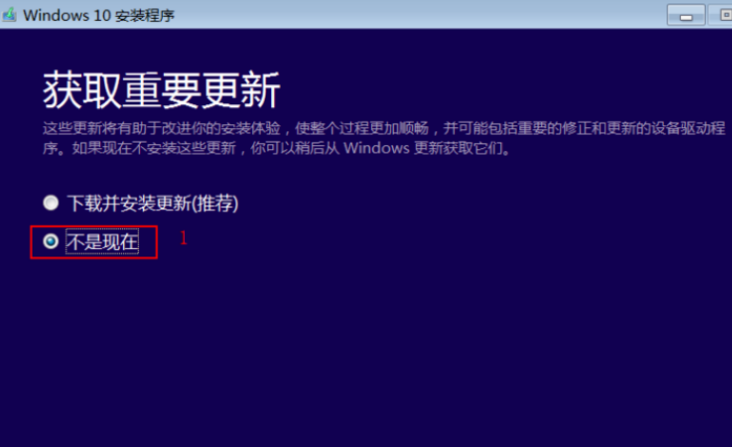 简单教你win10镜像怎么安装才方便