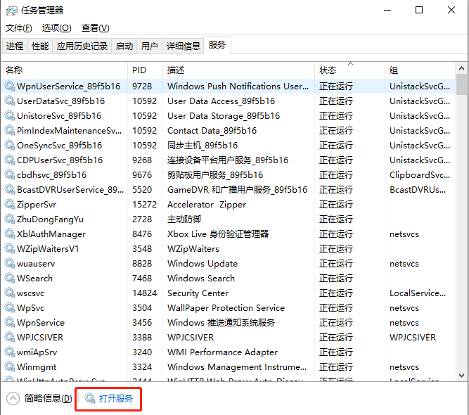 教你轻松搞定win10关闭自动更新方法