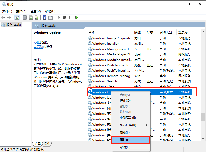 教你轻松搞定win10关闭自动更新方法