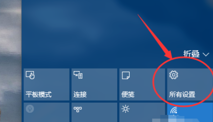 win10系统如何还原成win7系统图文教程