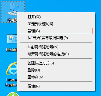 win7每天自动关机如何设置