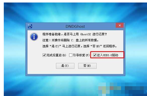 win7重装鼠标不键盘不能用怎么办