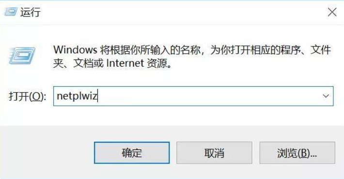 win10开机密码怎么设置