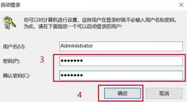 win10开机密码怎么设置