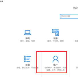 win10开机密码怎么设置