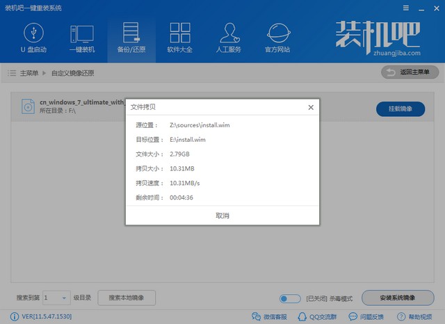 惠普电脑win10企业版系统下载与安装教程