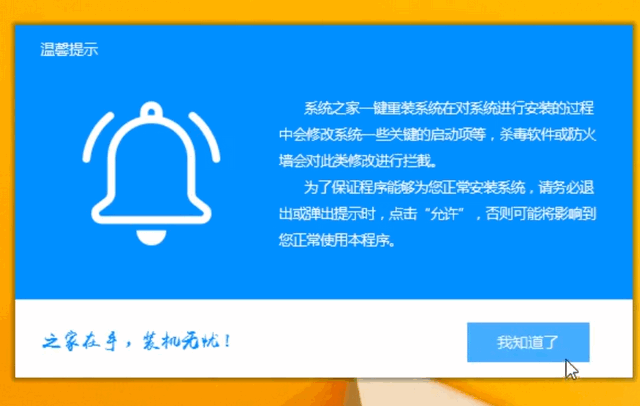 bben电脑win10企业版系统下载与安装