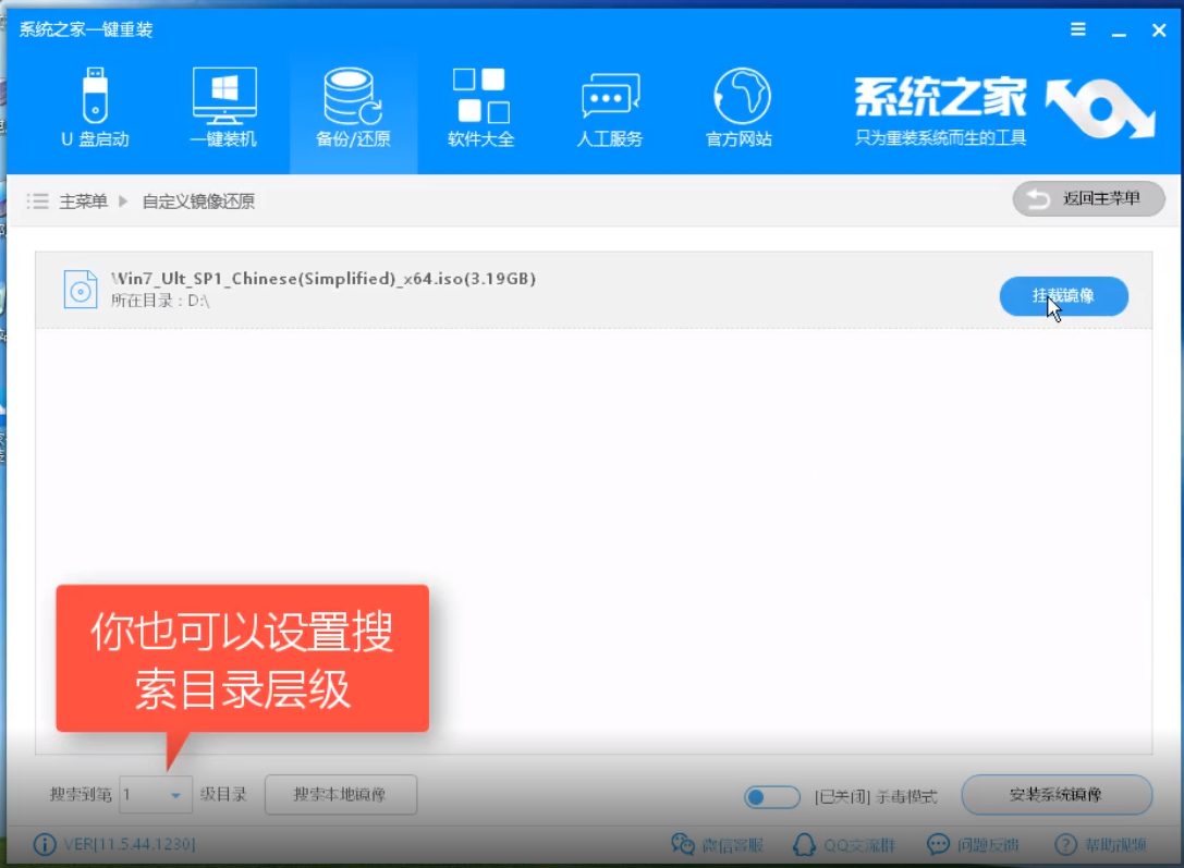 bben电脑win10企业版系统下载与安装