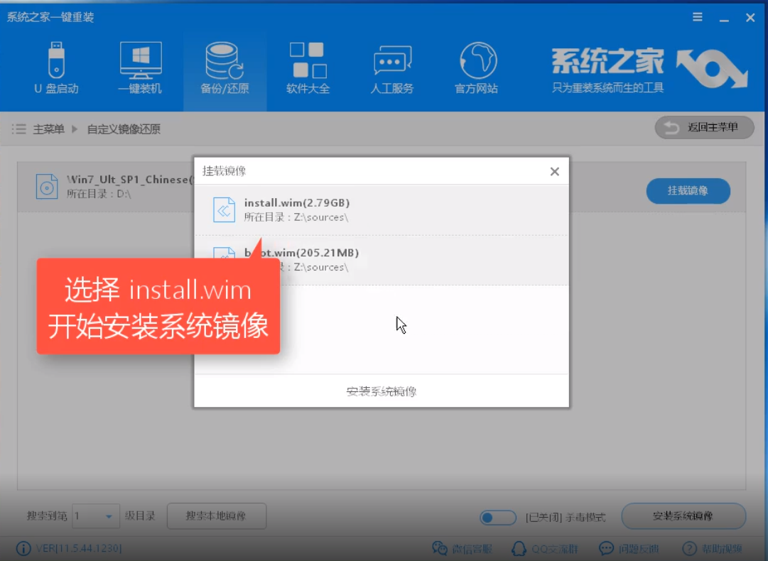 bben电脑win10企业版系统下载与安装