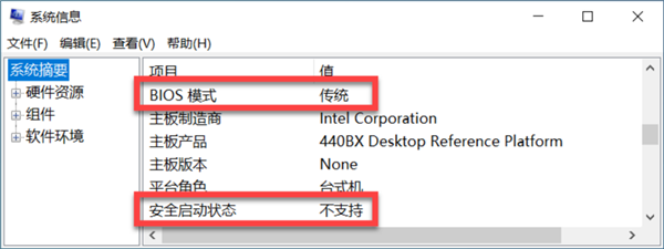 升级进程比Win 10快一倍：Windows 11官方安装检测指南来了