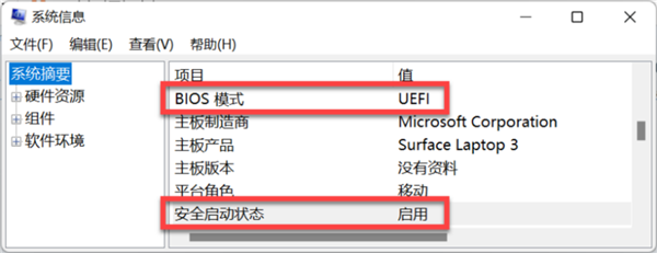 升级进程比Win 10快一倍：Windows 11官方安装检测指南来了