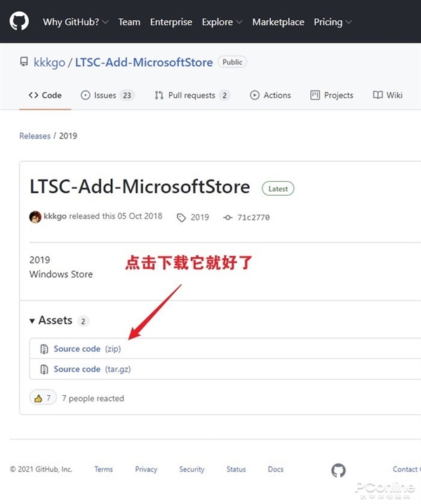 简洁流畅版Win10缺席应用商店！教你为Win10 LTSC 2021添加微软商店