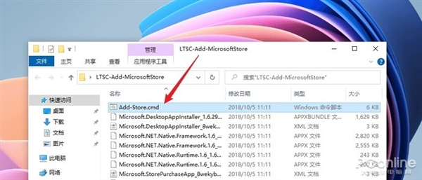 简洁流畅版Win10缺席应用商店！教你为Win10 LTSC 2021添加微软商店