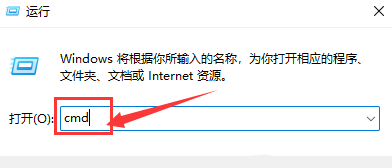 Win11如何查找指定端口信息？Win11查找指定端口信息的技巧