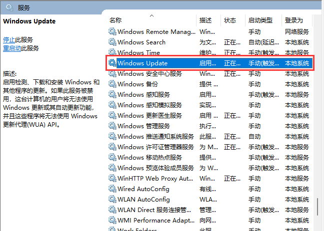 Win11如何关闭自动更新？Win11更新服务关闭教程