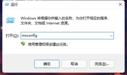 记事本开机自启动怎么办？Win11开机自启记事本的解决教程