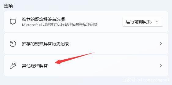 为什么Win11找不到WiFi网络？