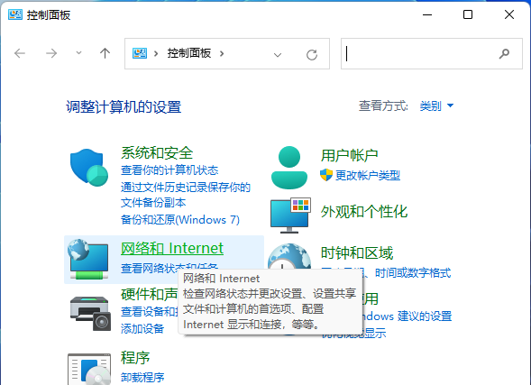 Win11看不到工作组计算机？Win11搜索不到工作组计算机解决方法