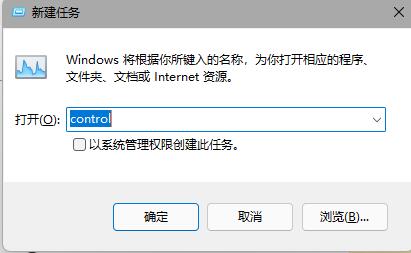 Windows11任务栏消失了怎么办  Windows11任务栏消失了解决方法