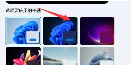 Win11窗口颜色怎么改？Win11窗口颜色设置方法