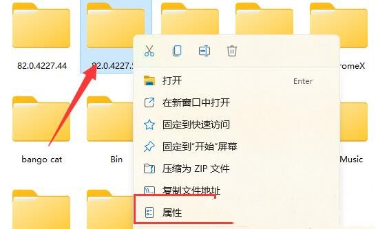 Win11文件夹访问被拒绝无法删除怎么解决？