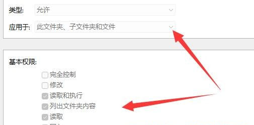 Win11文件夹访问被拒绝无法删除怎么解决？