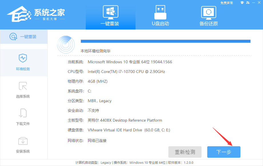 新电脑怎么安装Win11？新电脑第一次装Win11系统教程