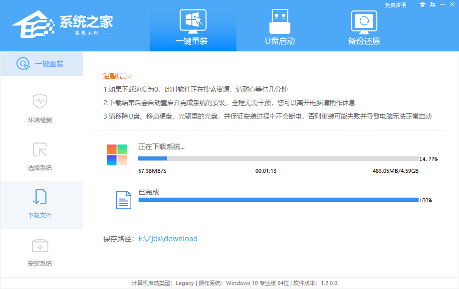 新电脑怎么安装Win11？新电脑第一次装Win11系统教程