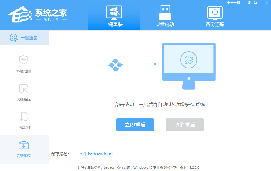 新电脑怎么安装Win11？新电脑第一次装Win11系统教程