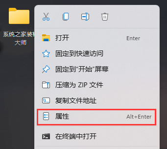 Win11透明文件夹怎么设置？Win11透明文件夹设置方法