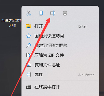 Win11透明文件夹怎么设置？Win11透明文件夹设置方法