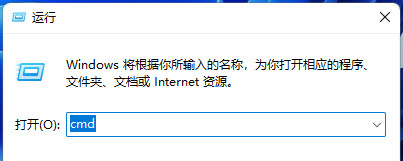 提示端口被占用怎么办？Win11端口被占用怎么处理？